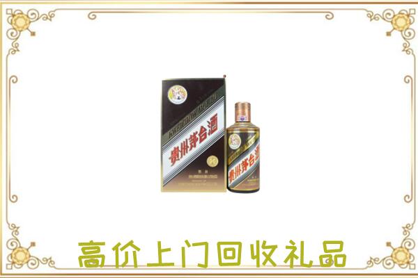 大同周边回收彩釉茅台酒