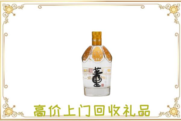 大同回收董酒