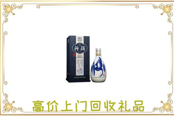 大同回收汾酒