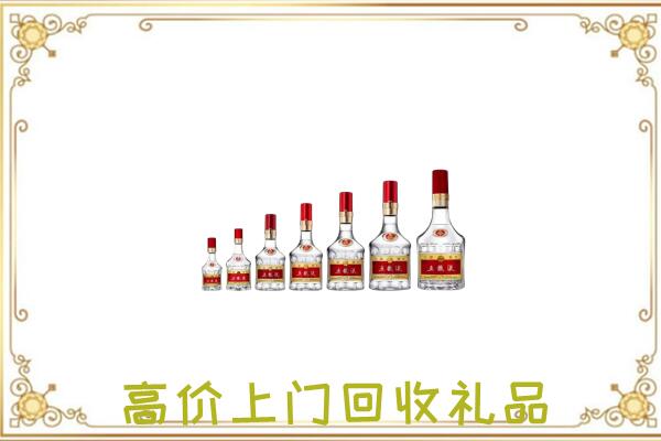 大同回收老酒